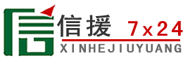 桃源道路救援送油