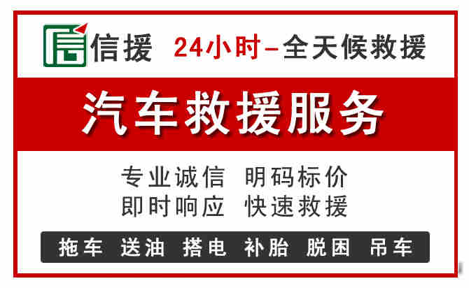 桃源中途汽车送机油