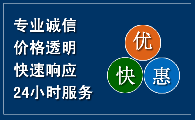 桃源汽车救援送柴油