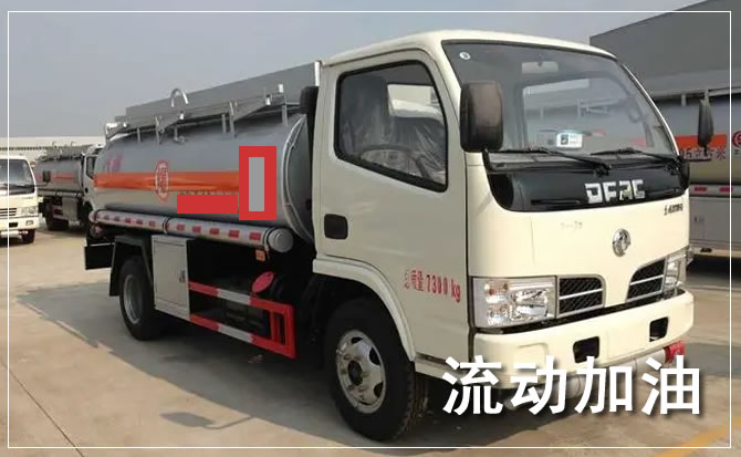 桃源道路救援汽车送机油